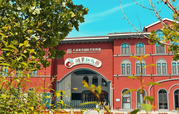 国际亲子中心成长幼儿园全景展示